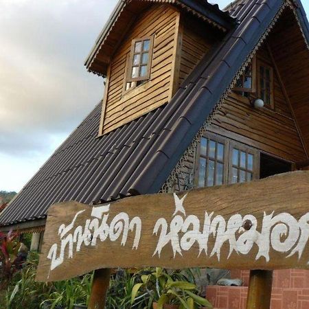 Nidahommok Resort Khao Kho Zewnętrze zdjęcie